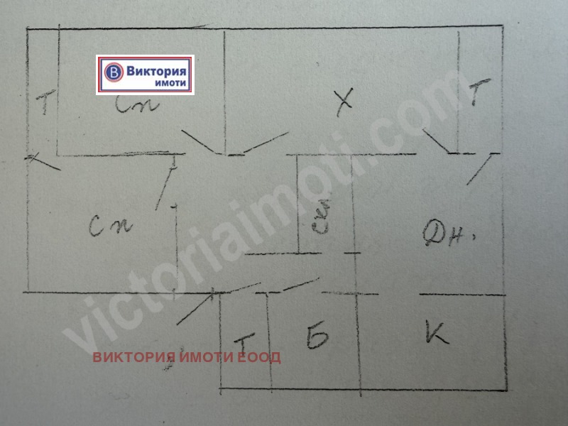 Продава 3-СТАЕН, гр. Велико Търново, Център, снимка 11 - Апартаменти - 52397722