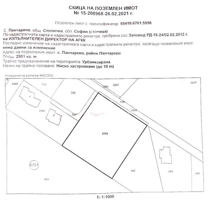 Te koop  Verhaallijn Sofia , m-t Detski grad , 2901 m² | 81365013 - afbeelding [2]