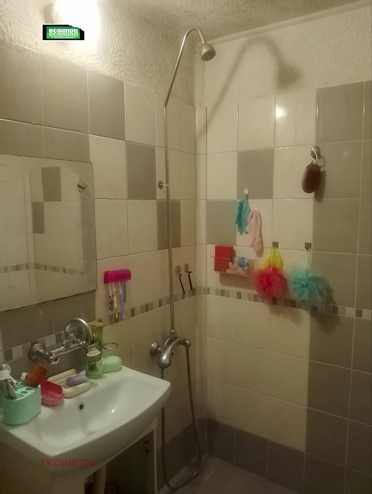 ������� 1-����� | Imot.bg � ����������� 2