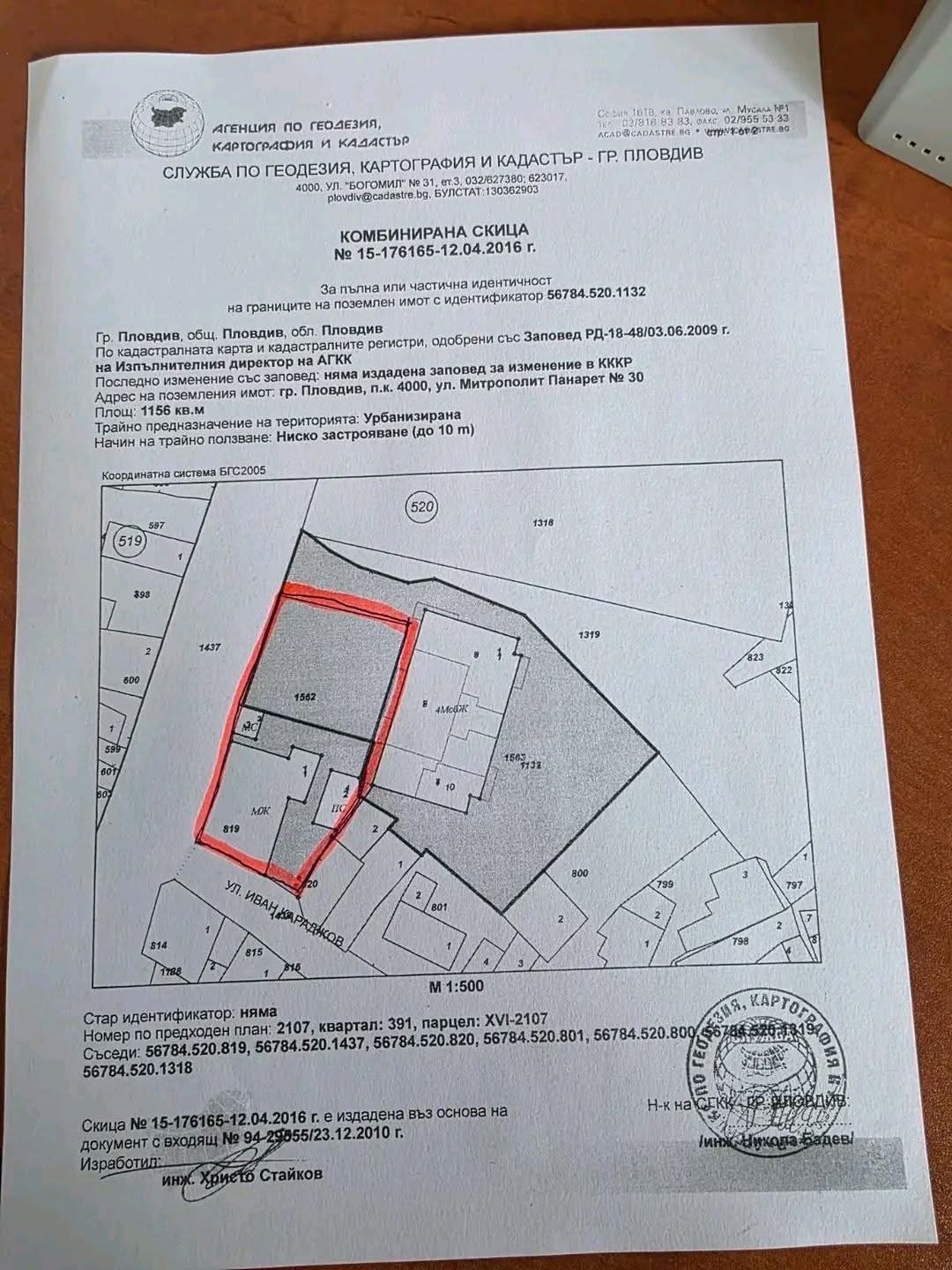 ������� ���� | Imot.bg � ����������� 6