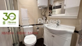  2- | Imot.bg    9