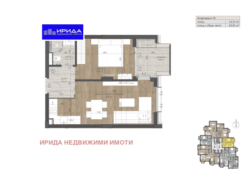 Продава 2-СТАЕН, гр. София, Изгрев, снимка 1 - Aпартаменти - 47100008