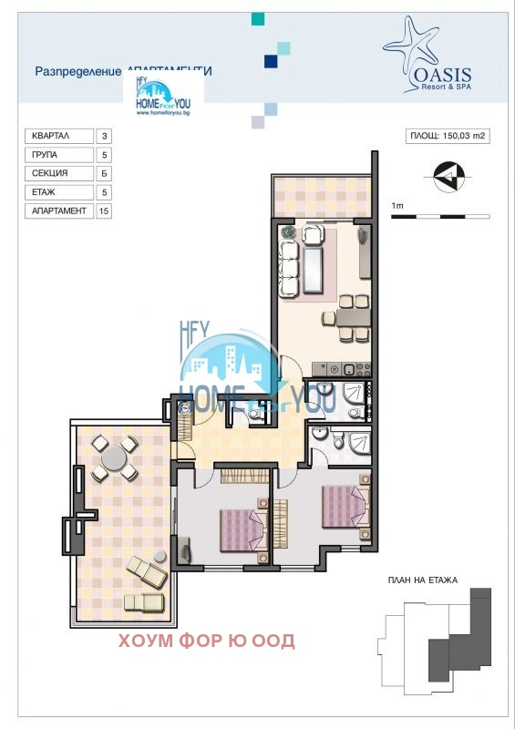 À vendre  2 chambres région Bourgas , Lozenets , 150 m² | 15882801 - image [16]