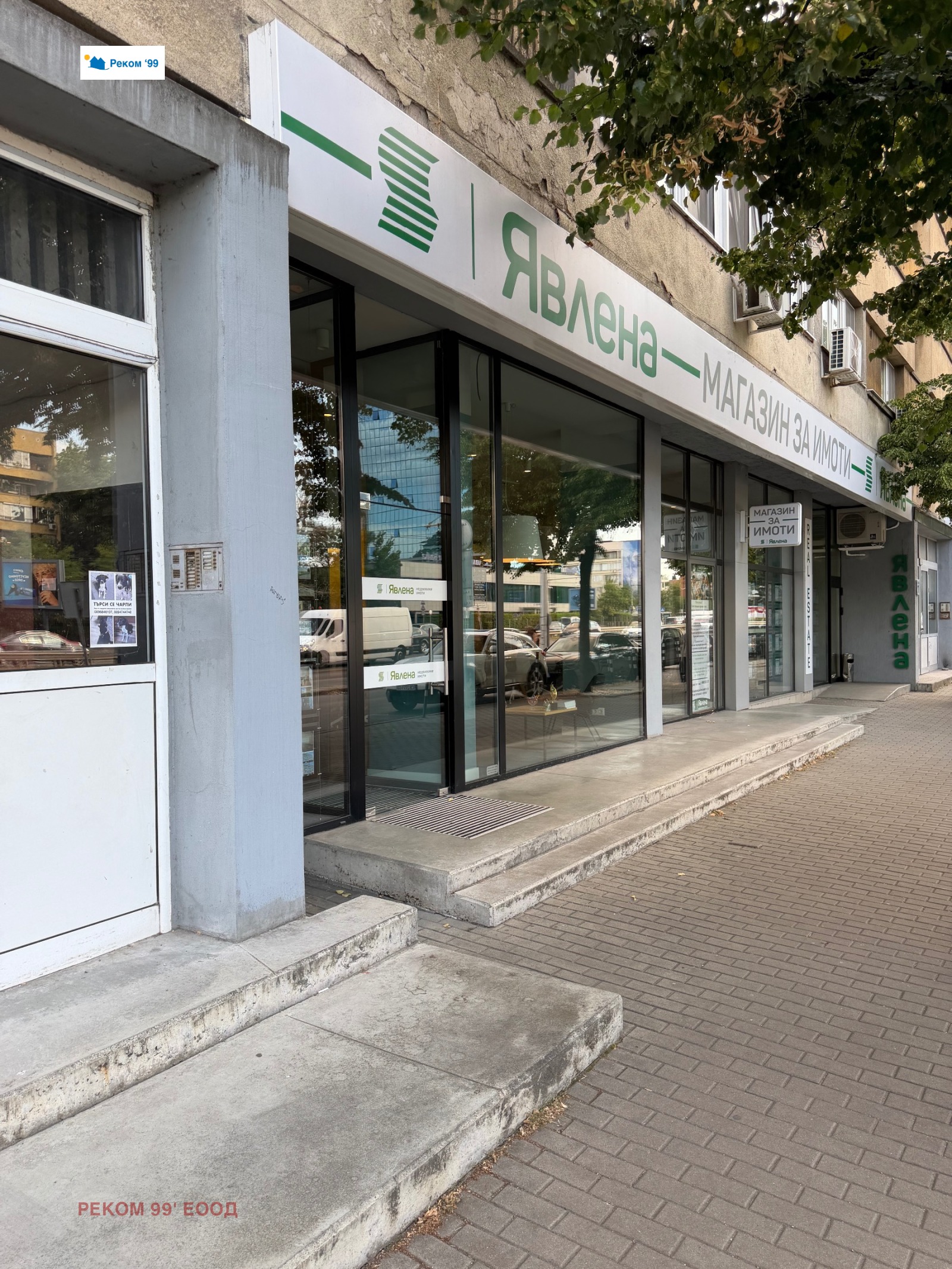 Продава 3-СТАЕН, гр. София, Изток, снимка 17 - Апартаменти - 55711060