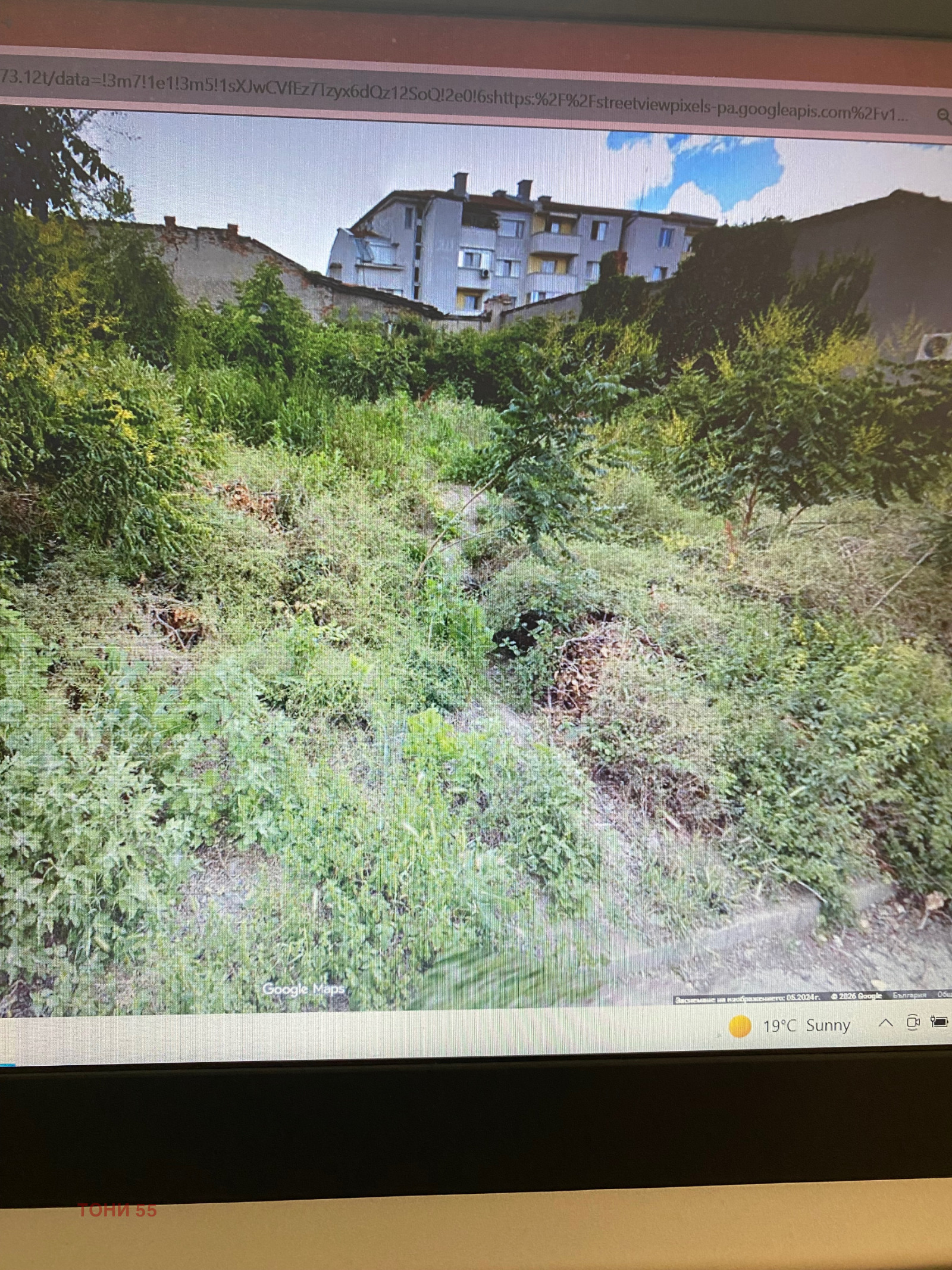 Продава ПАРЦЕЛ, гр. Русе, Веждата