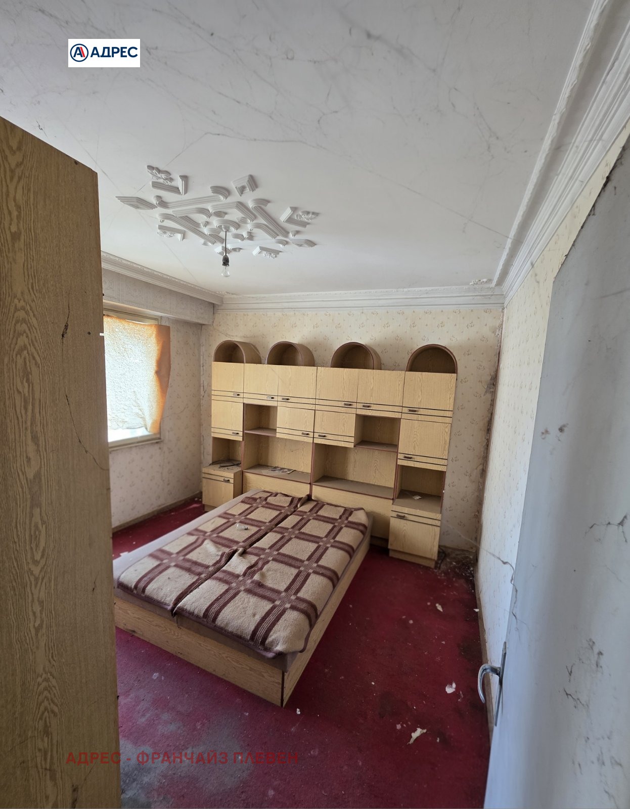 ������� 3-����� | Imot.bg � ����������� 4