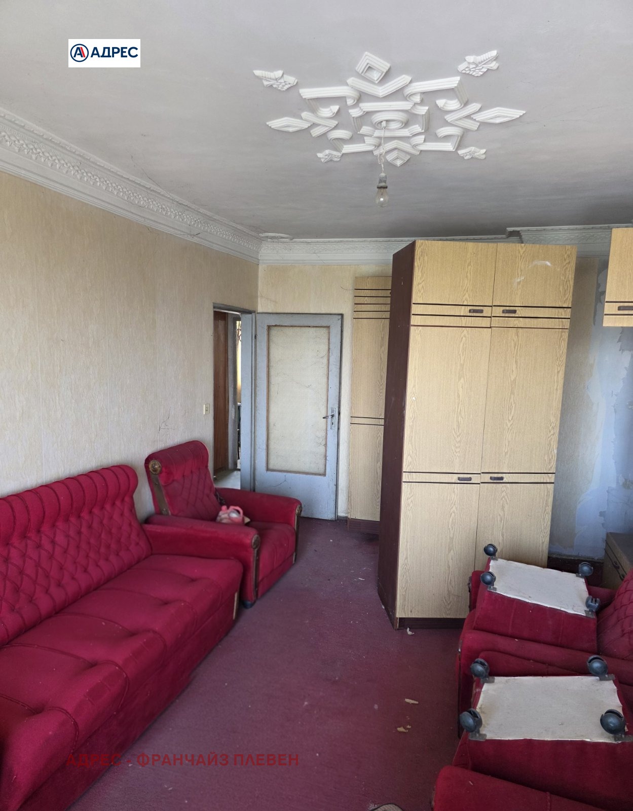 ������� 3-����� | Imot.bg � ����������� 5
