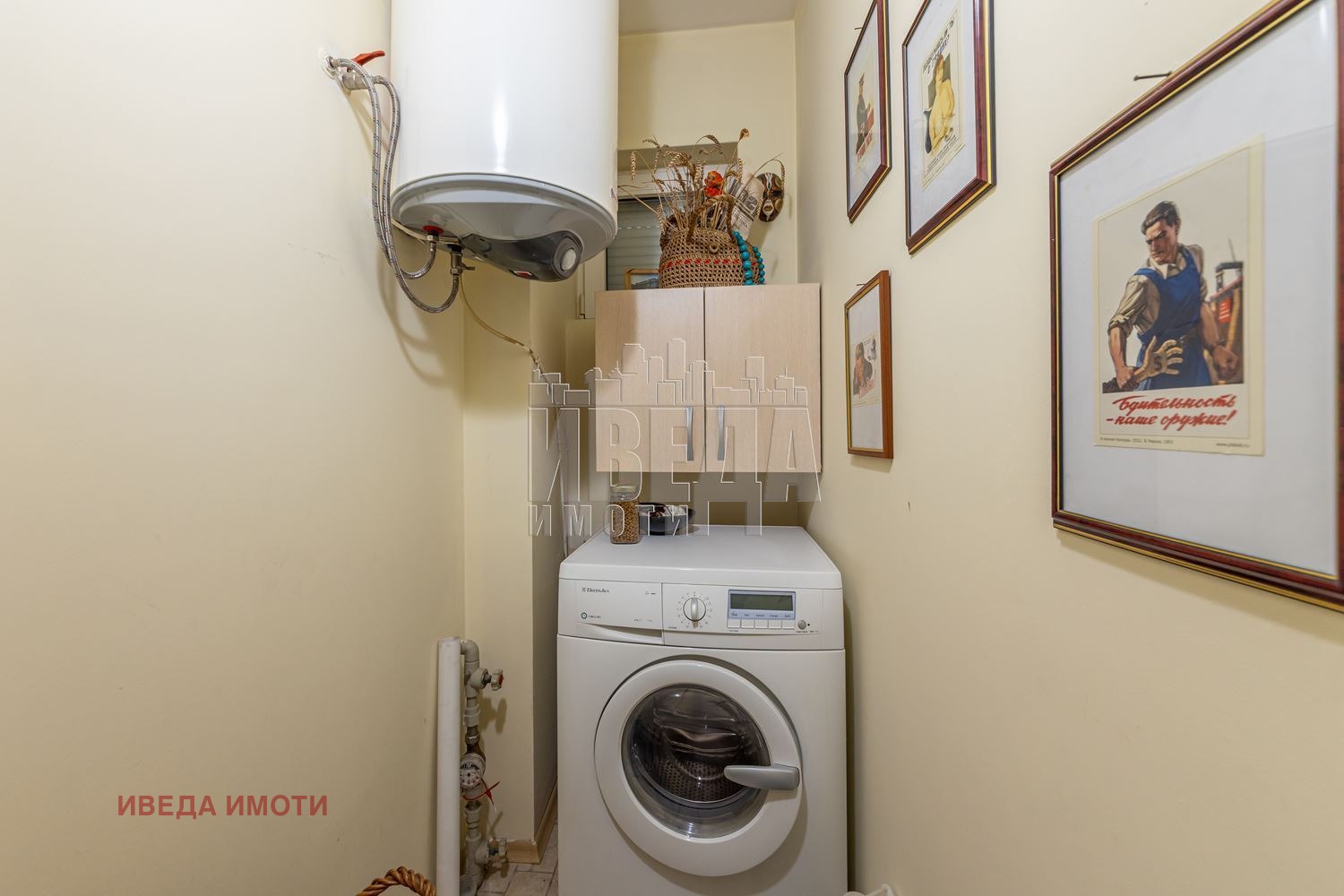 ������� 3-����� | Imot.bg � ����������� 13