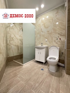  2- | Imot.bg    3