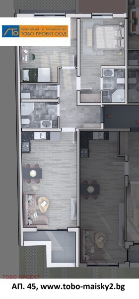 À vendre 2 chambres