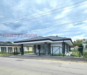 Haus Stolnik, region Sofia