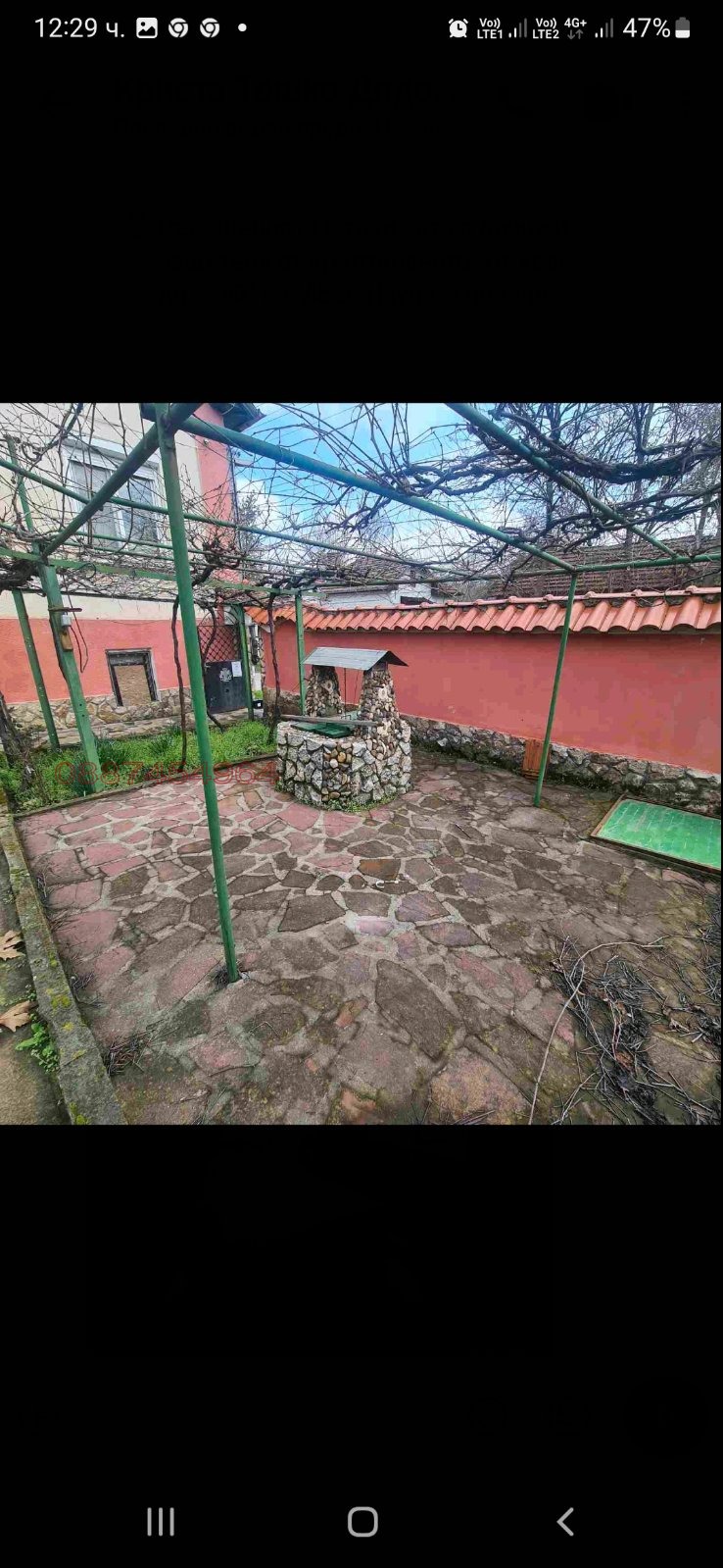 Продава КЪЩА, с. Телиш, област Плевен, снимка 2 - Къщи - 54481915