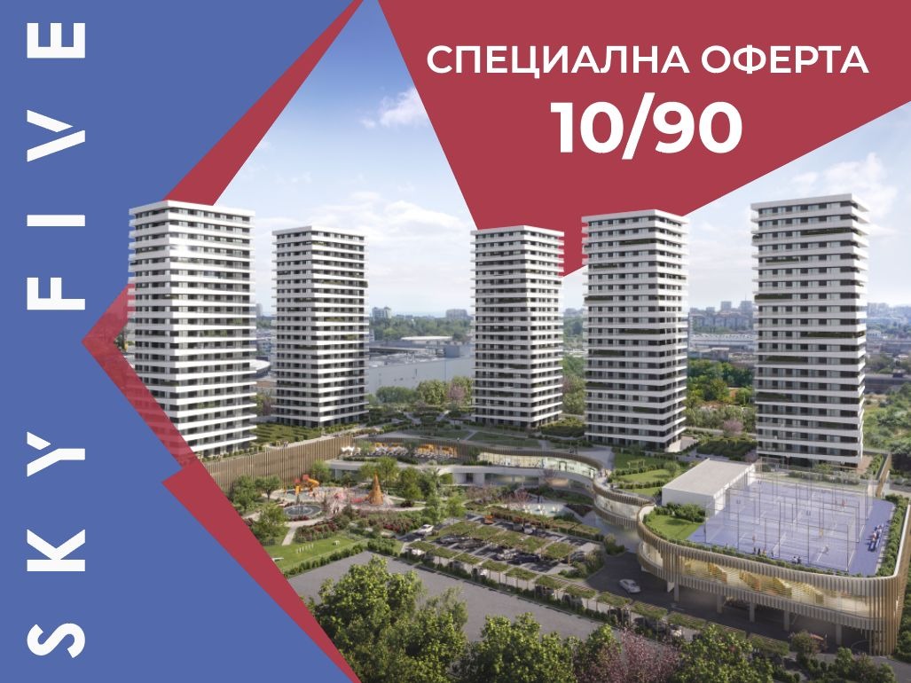 Продава 3-СТАЕН, гр. Бургас, Промишлена зона - Север