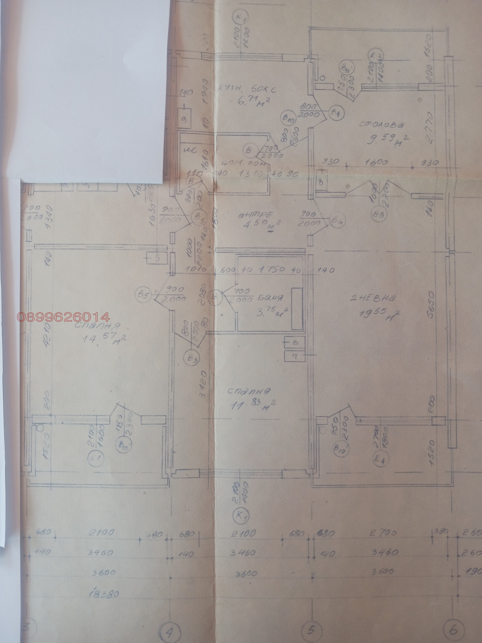 Продава МНОГОСТАЕН, гр. Пещера, област Пазарджик, снимка 2 - Апартаменти - 55749370