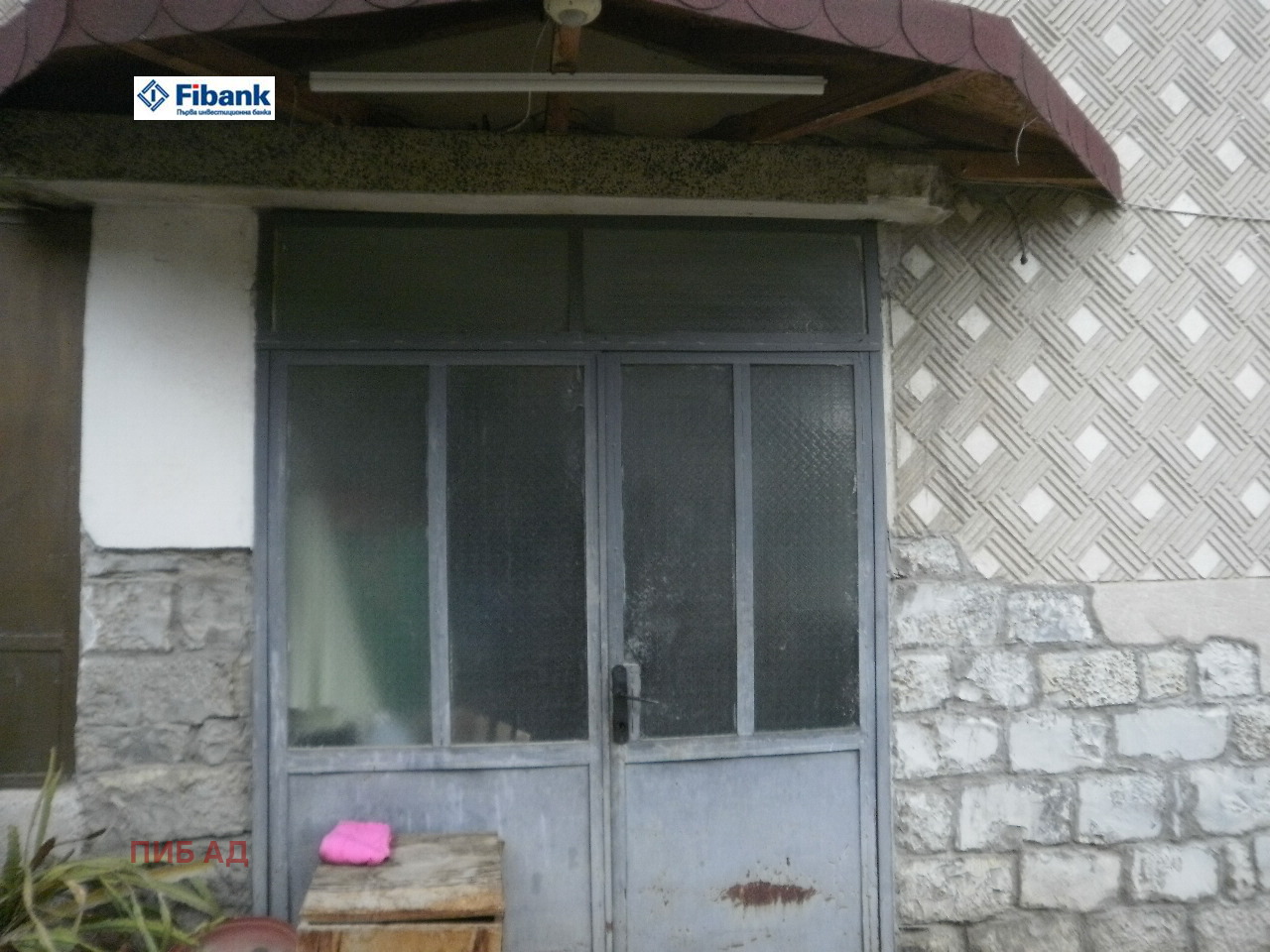 Продава КЪЩА, гр. Монтана, Мала Кутловица, снимка 3 - Къщи - 53969075