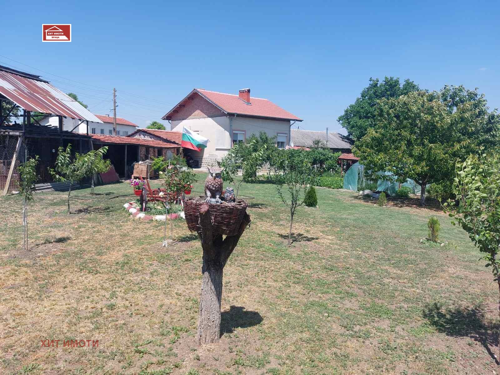 ������� ���� | Imot.bg � ����������� 5