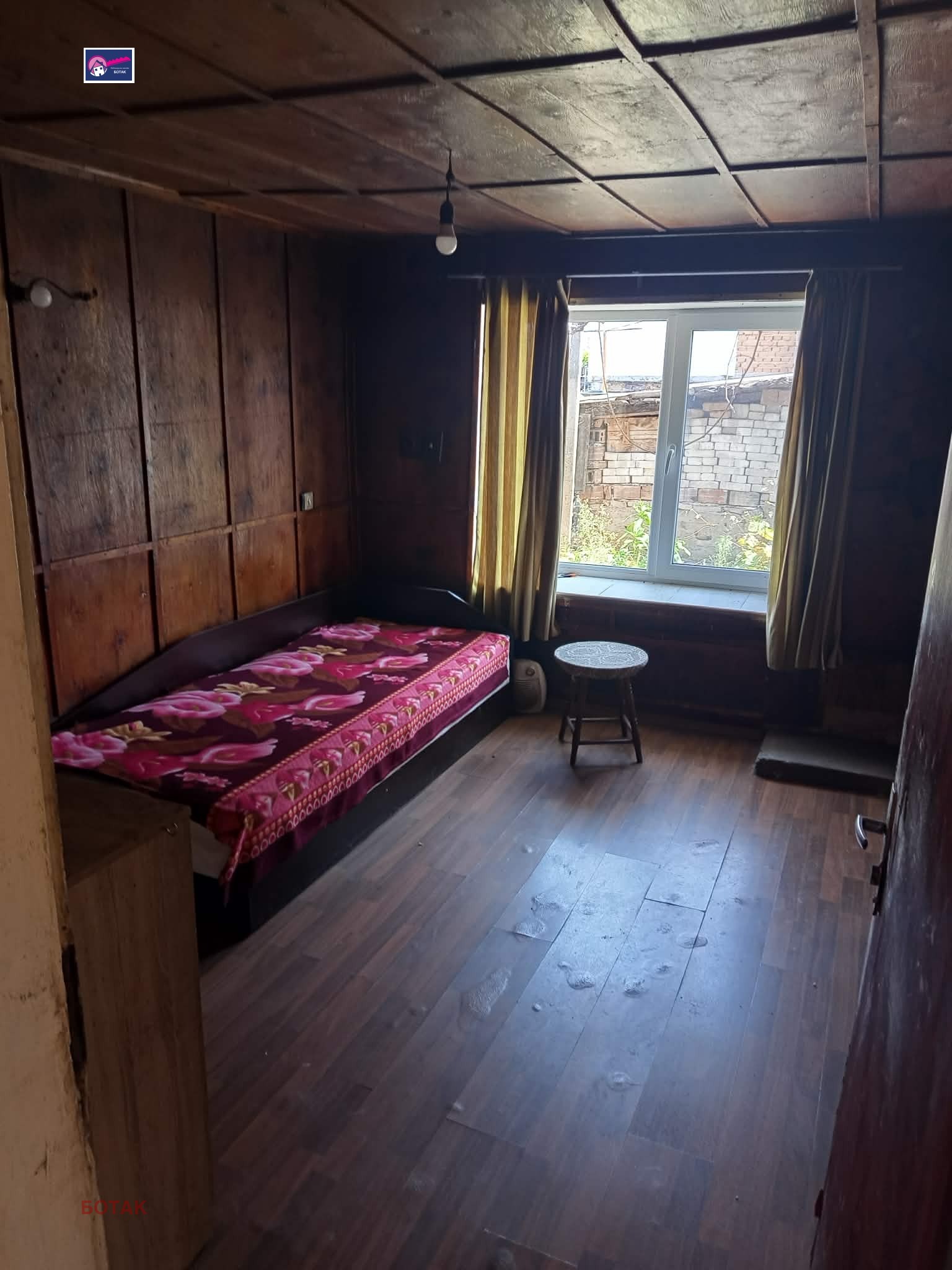 ������� ���� | Imot.bg � ����������� 15