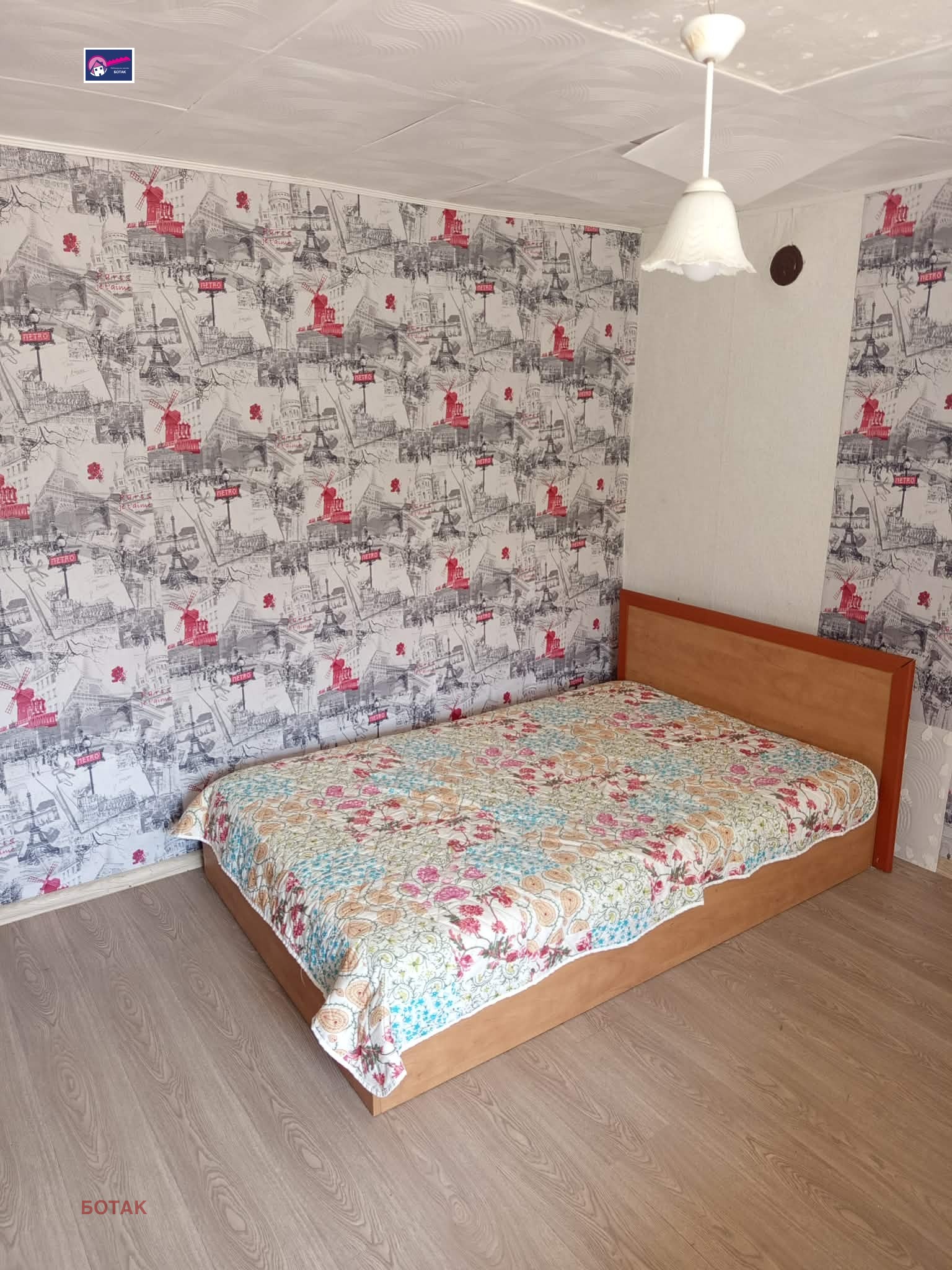 ������� ���� | Imot.bg � ����������� 14
