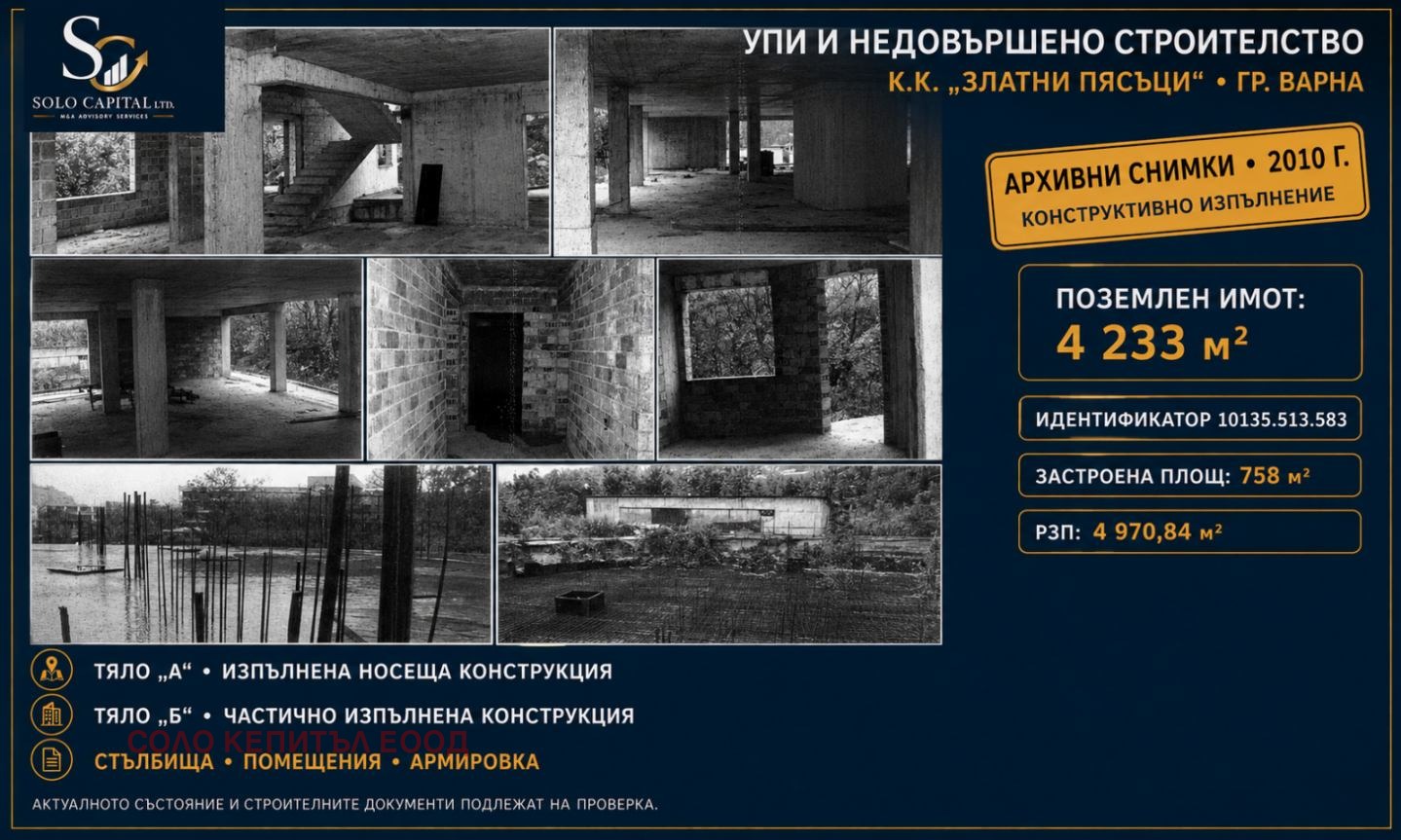 ������� ������ | Imot.bg � ����������� 2