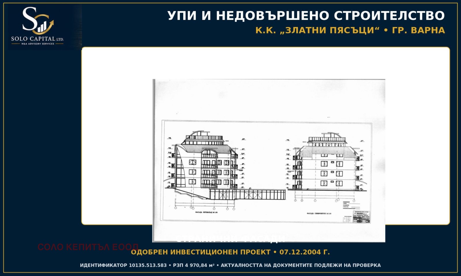 ������� ������ | Imot.bg � ����������� 4