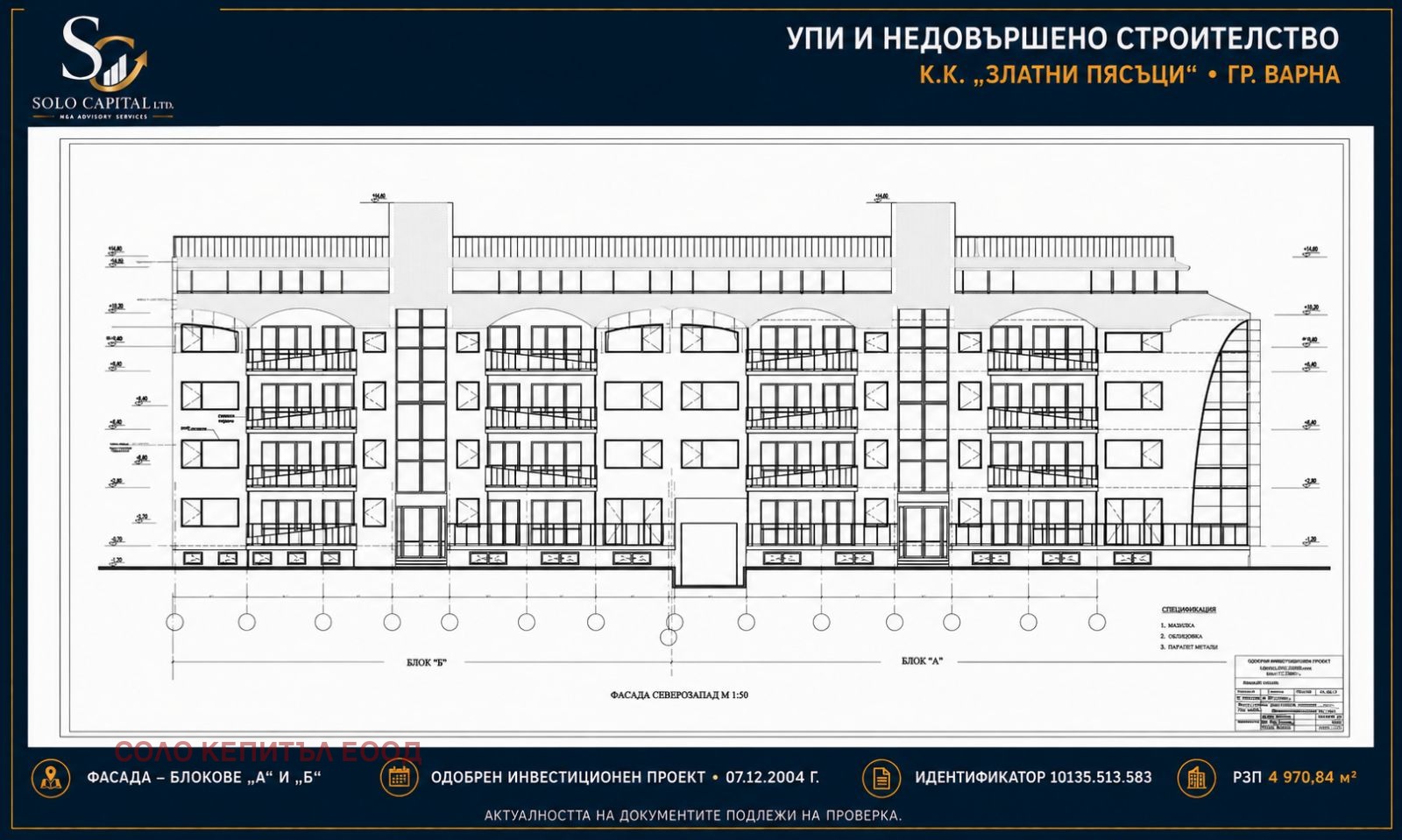 ������� ������ | Imot.bg � ����������� 3