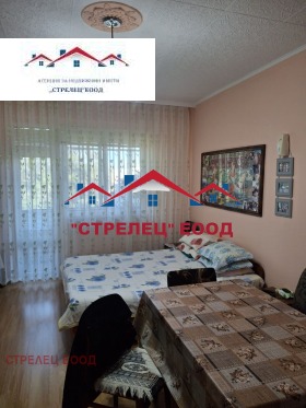 1 chambre Promichlena zona - Sever, Dobritch 14