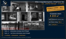������� ������ | Imot.bg � ����� ������ 2