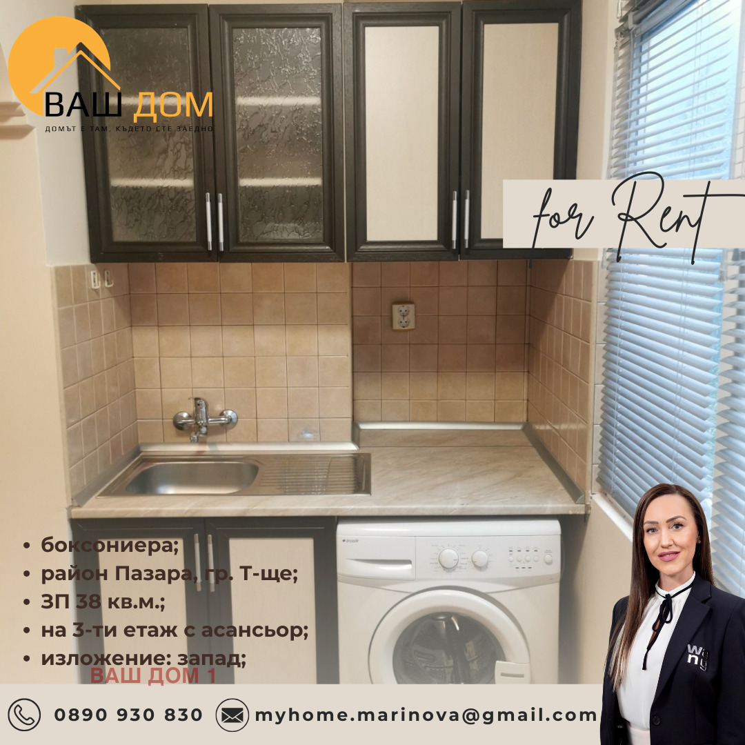 ������� 1-����� | Imot.bg � ����������� 2