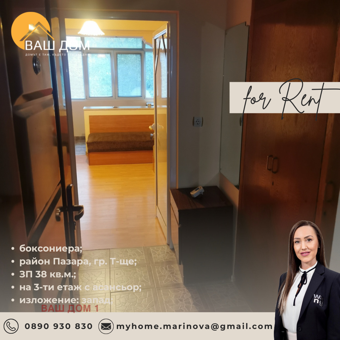 ������� 1-����� | Imot.bg � ����������� 6