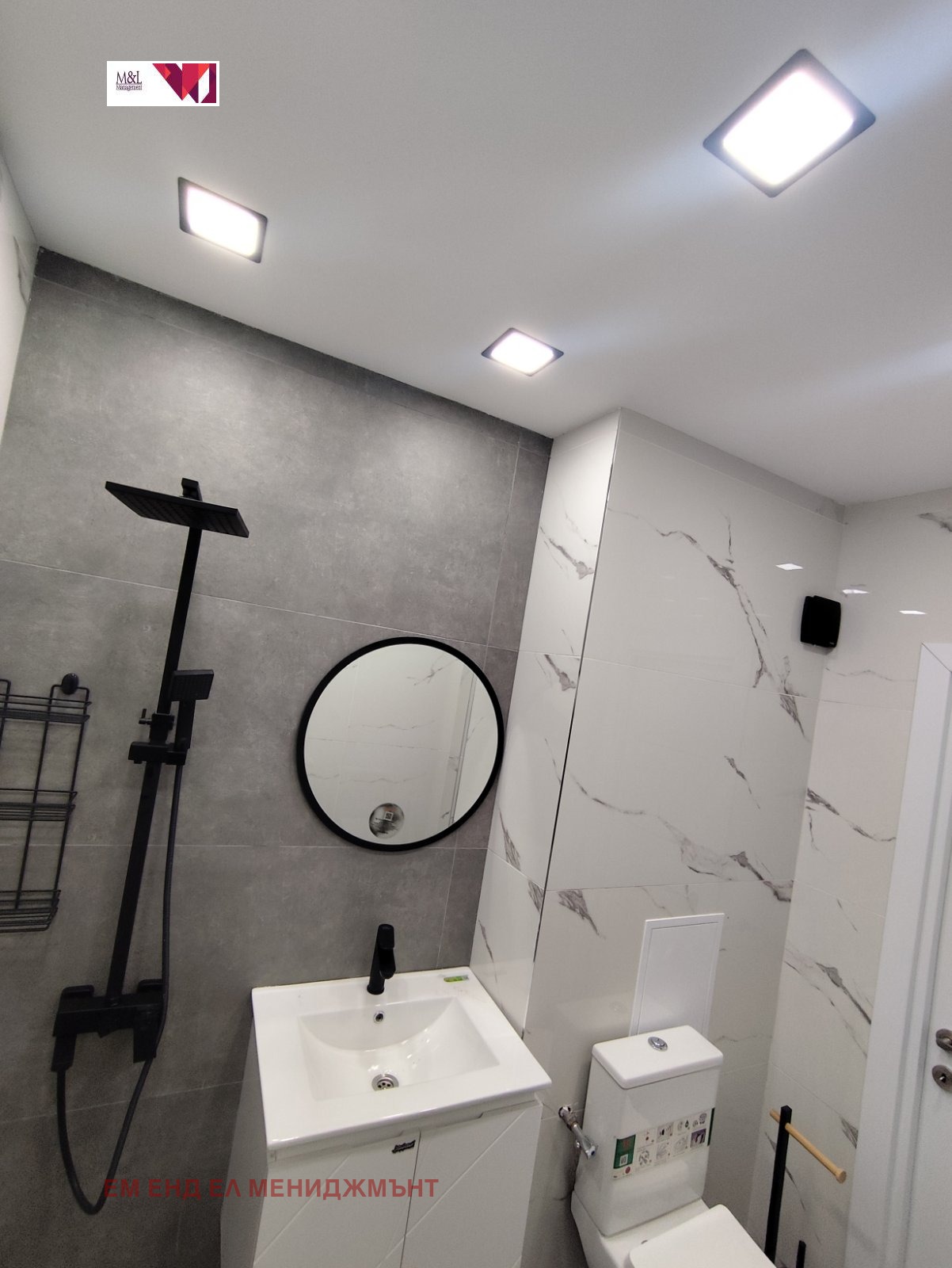 ������� 2-����� | Imot.bg � ����������� 8