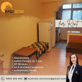 ������� 1-����� | Imot.bg � ����� ������ 5
