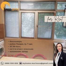������� 1-����� | Imot.bg � ����� ������ 3