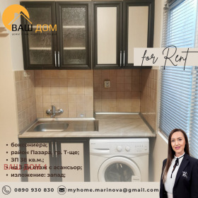 ������� 1-����� | Imot.bg � ����� ������ 2