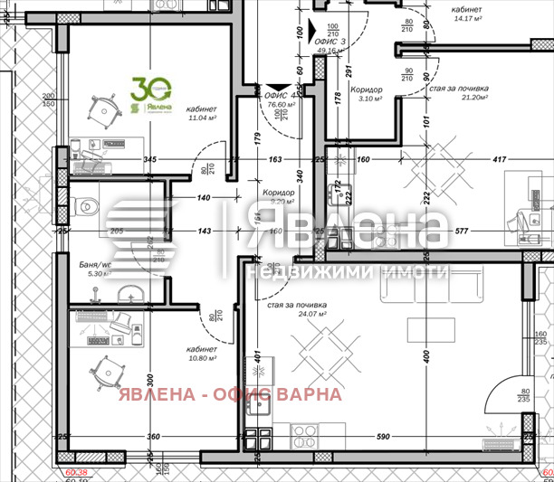 Продава 3-СТАЕН, гр. Варна, Младост 2, снимка 5 - Апартаменти - 53421169