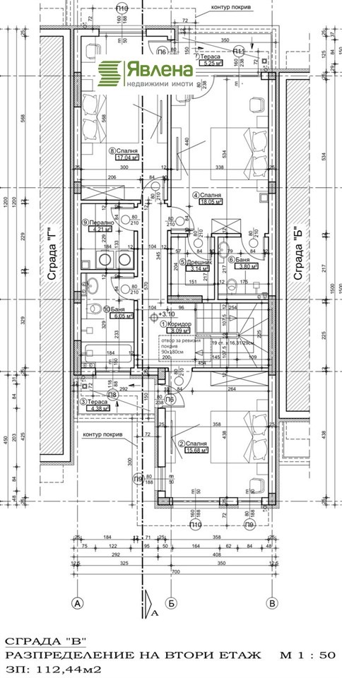 Продава КЪЩА, гр. София, в.з.Американски колеж, снимка 9 - Къщи - 52495113