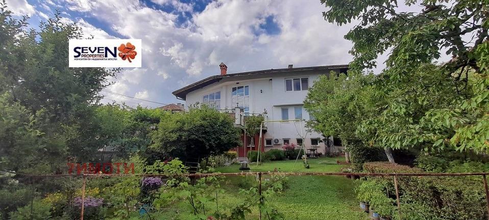 Продава КЪЩА, гр. Годеч, област София област, снимка 17 - Къщи - 54465058