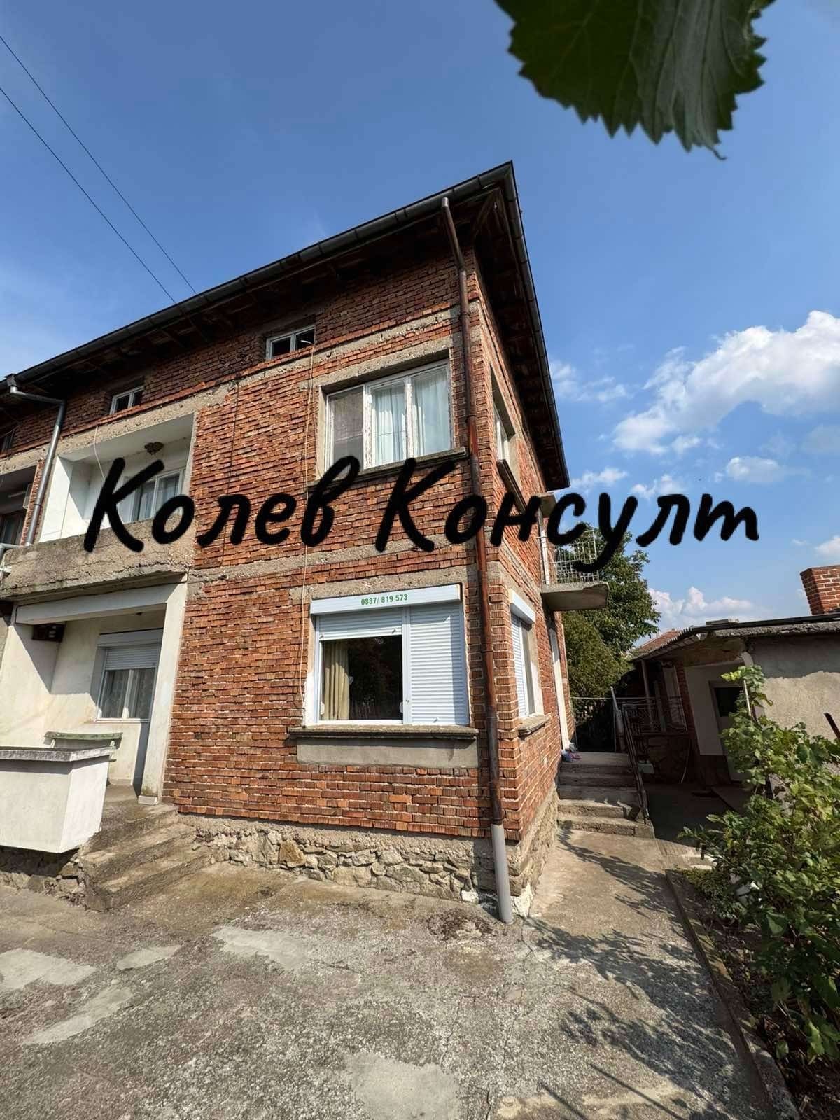 Продава КЪЩА, гр. Симеоновград, област Хасково