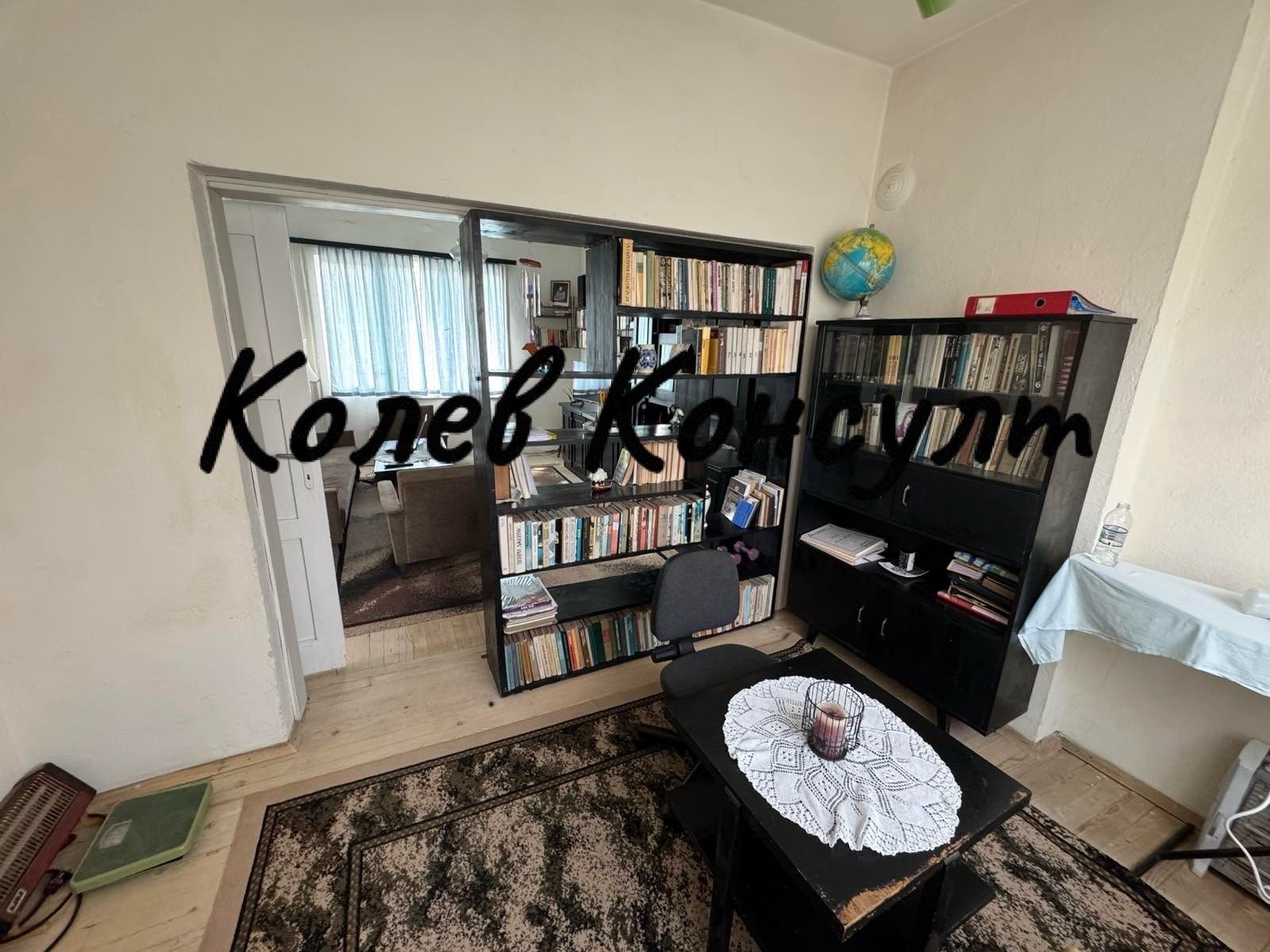 Продава КЪЩА, гр. Симеоновград, област Хасково, снимка 8 - Къщи - 56240358