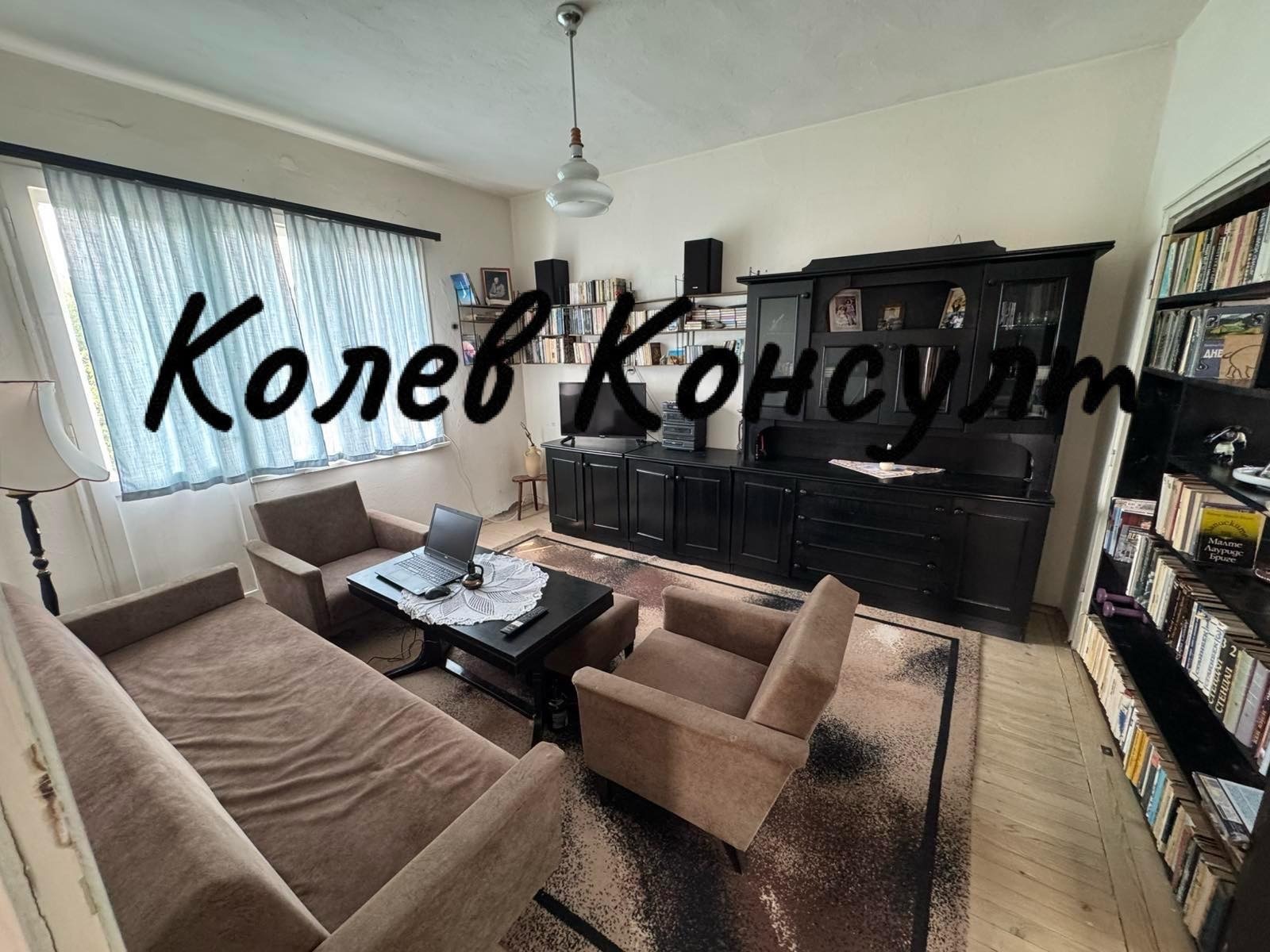 Продава КЪЩА, гр. Симеоновград, област Хасково, снимка 5 - Къщи - 56240358