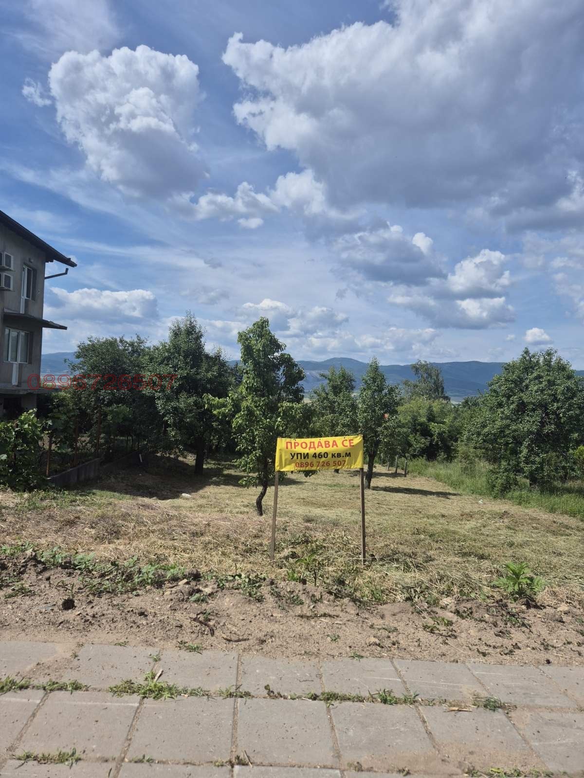 Продава ПАРЦЕЛ, гр. Сапарева баня, област Кюстендил, снимка 2 - Парцели - 55541519