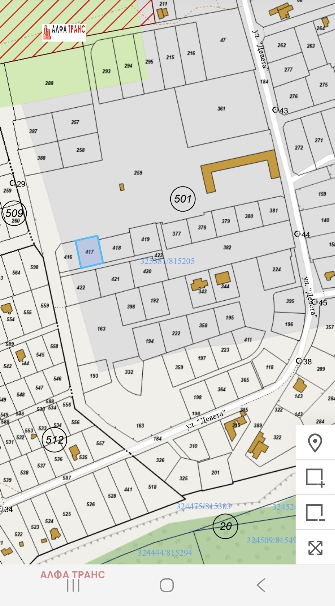 ������� ������ | Imot.bg � ����������� 5