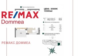 ������� 2-����� | Imot.bg � ����� ������ 5