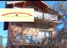 Hus Zelenigrad, region Pernik