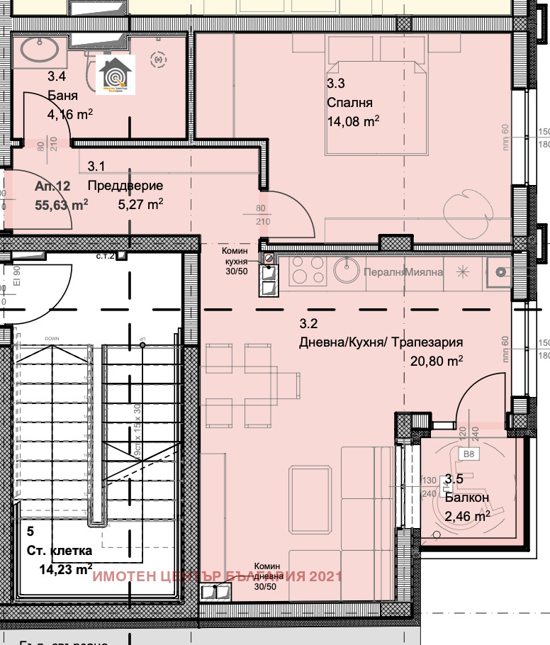 Продава 2-СТАЕН, гр. София, Овча купел, снимка 1 - Aпартаменти - 47271546