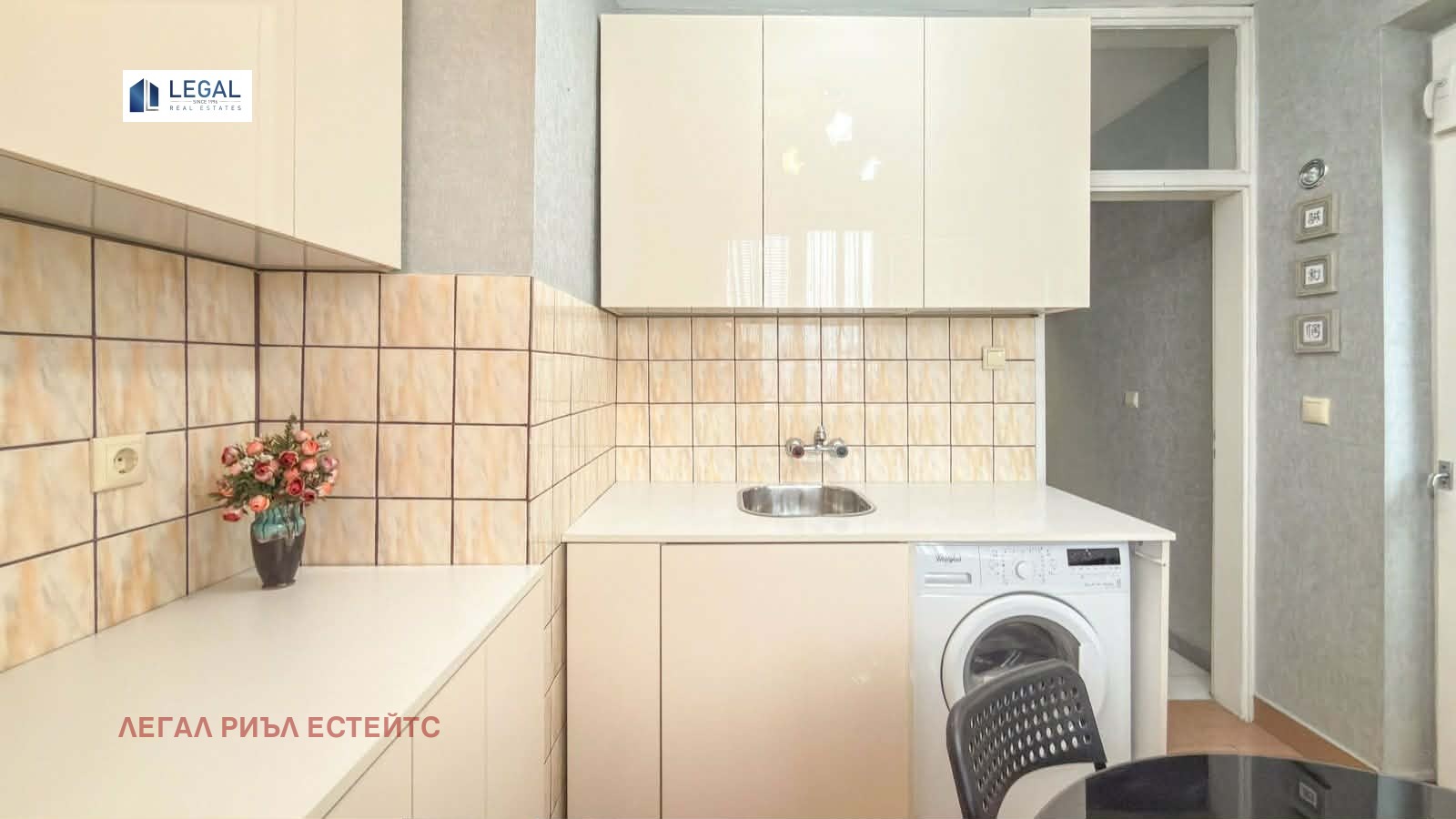 Продава 2-СТАЕН, гр. София, Разсадника, снимка 5 - Апартаменти - 56403699