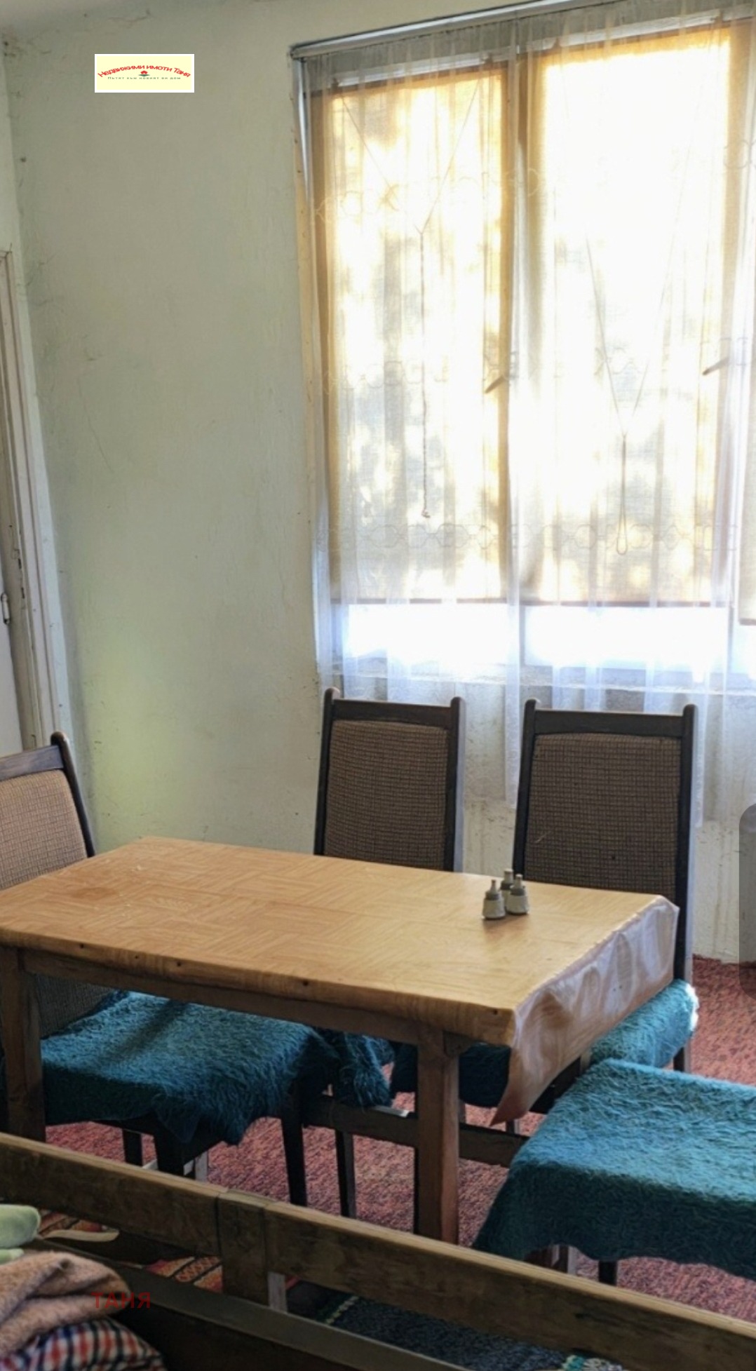 Продава КЪЩА, с. Зелениград, област Перник, снимка 2 - Къщи - 50705888
