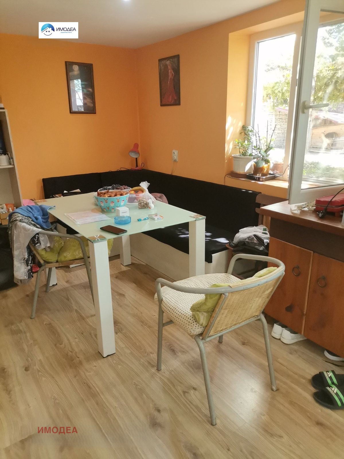 ������� ���� | Imot.bg � ����������� 15