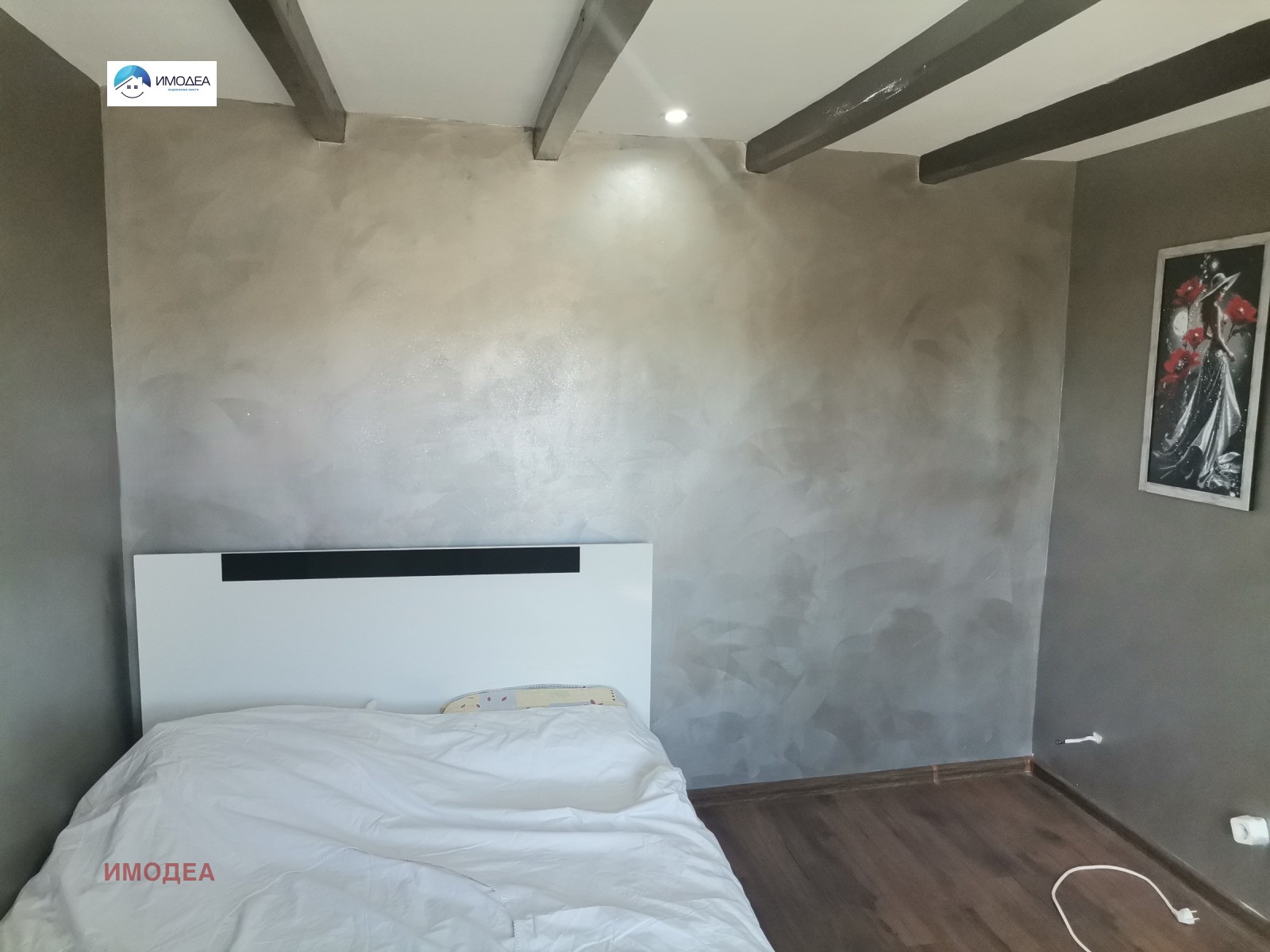 ������� ���� | Imot.bg � ����������� 16