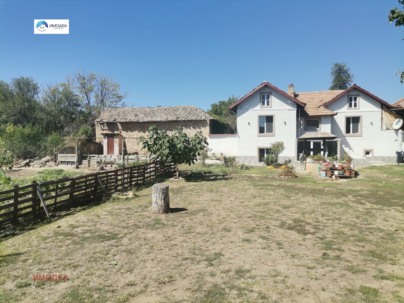 ������� ���� | Imot.bg � ����������� 5