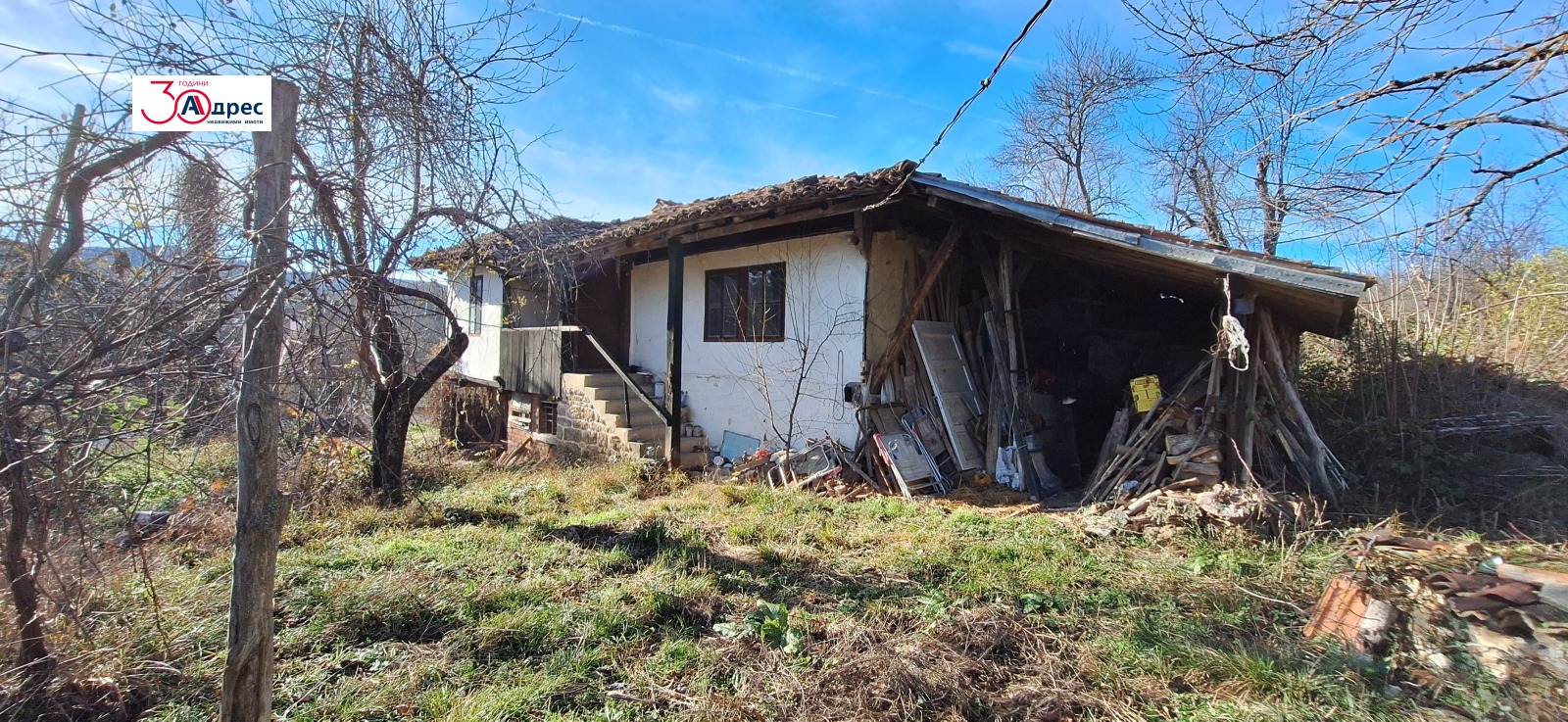 ������� ���� | Imot.bg � ����������� 15